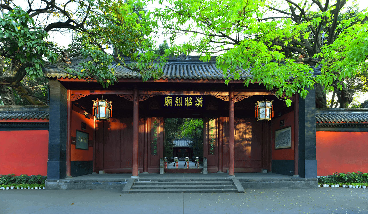 成都市武侯祠博物馆省级廉洁文化基地 - 清廉蓉城·清风武侯