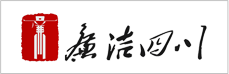 廉洁四川