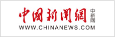 中国新闻网